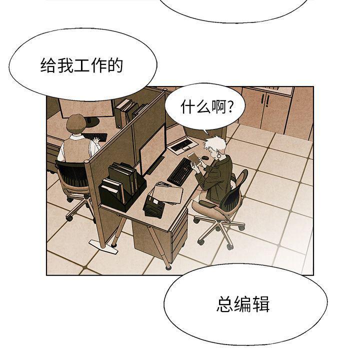 漫画家庭教师韩漫全集-第27话无删减无遮挡章节图片 