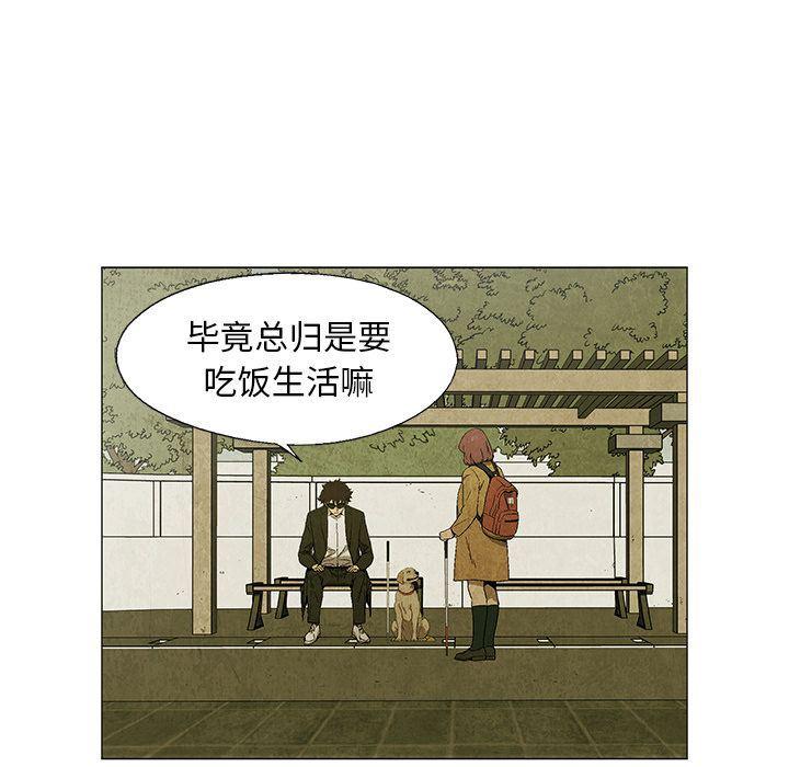 漫画家庭教师韩漫全集-第27话无删减无遮挡章节图片 