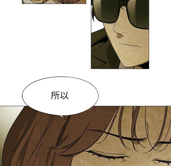 漫画家庭教师韩漫全集-第27话无删减无遮挡章节图片 