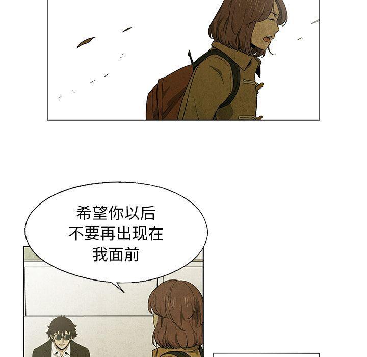 漫画家庭教师韩漫全集-第27话无删减无遮挡章节图片 