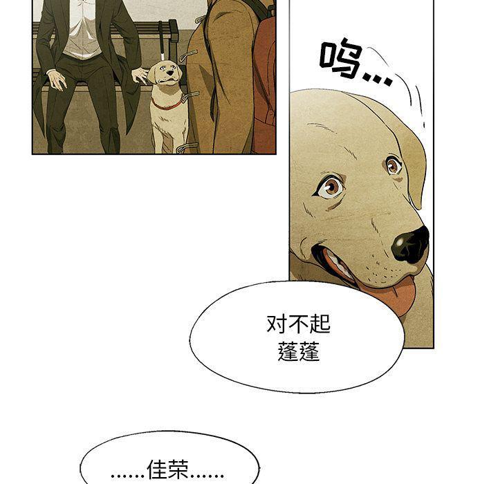 漫画家庭教师韩漫全集-第27话无删减无遮挡章节图片 
