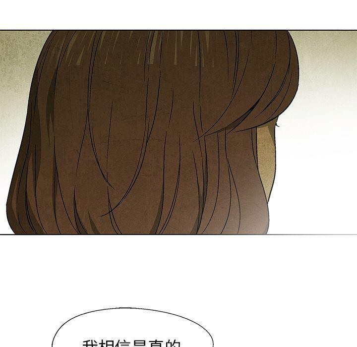 漫画家庭教师韩漫全集-第27话无删减无遮挡章节图片 