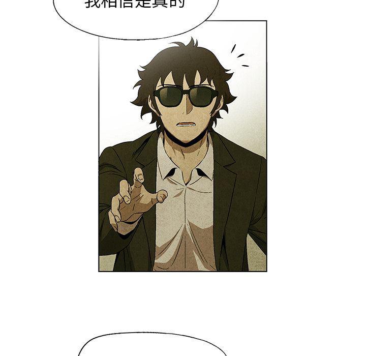 漫画家庭教师韩漫全集-第27话无删减无遮挡章节图片 