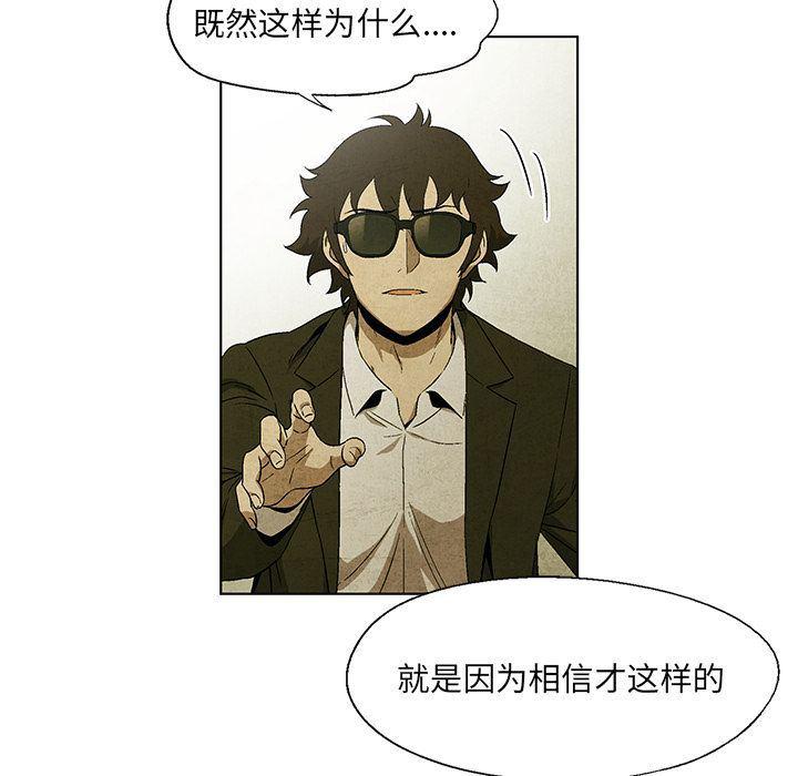 漫画家庭教师韩漫全集-第27话无删减无遮挡章节图片 