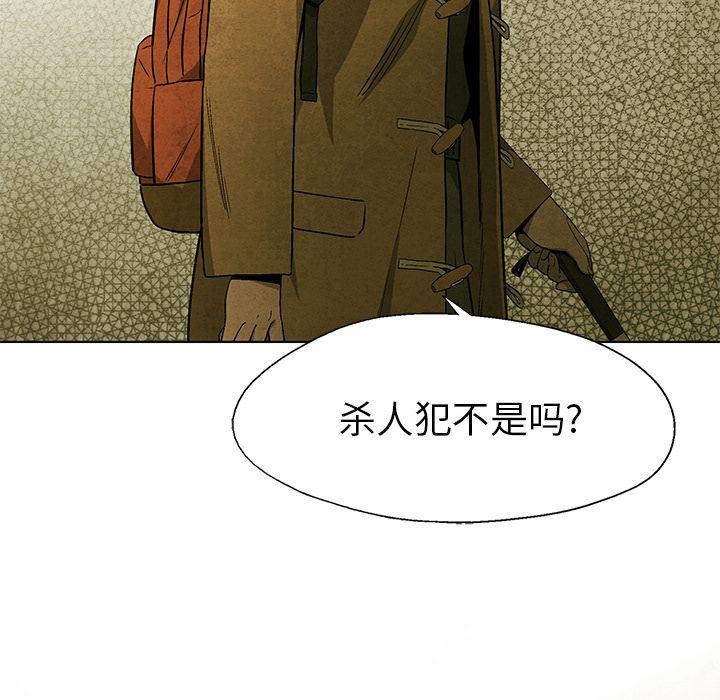 漫画家庭教师韩漫全集-第27话无删减无遮挡章节图片 