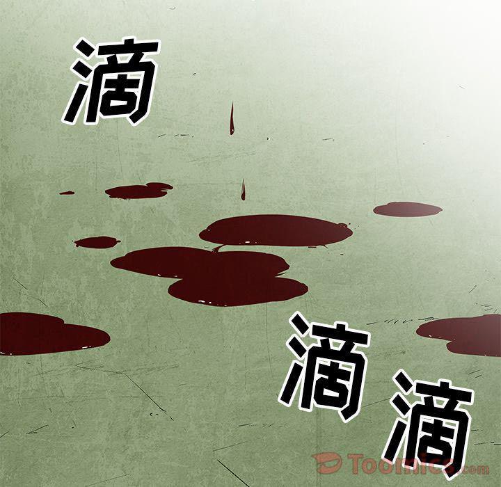 漫画家庭教师韩漫全集-第28话无删减无遮挡章节图片 