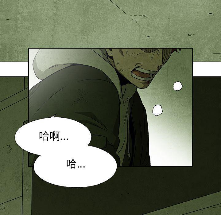 漫画家庭教师韩漫全集-第28话无删减无遮挡章节图片 