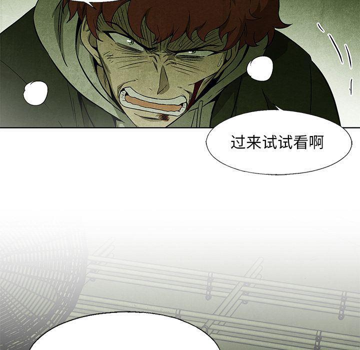 漫画家庭教师韩漫全集-第28话无删减无遮挡章节图片 