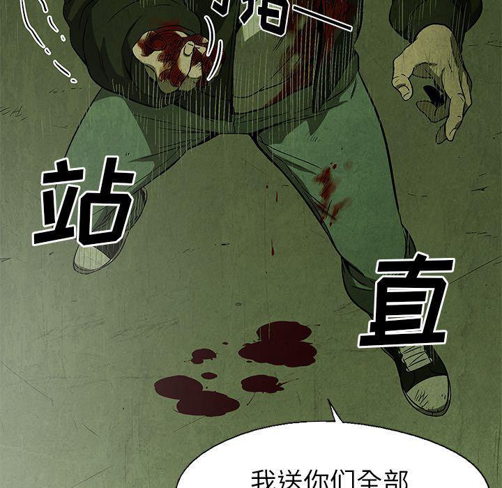 漫画家庭教师韩漫全集-第28话无删减无遮挡章节图片 