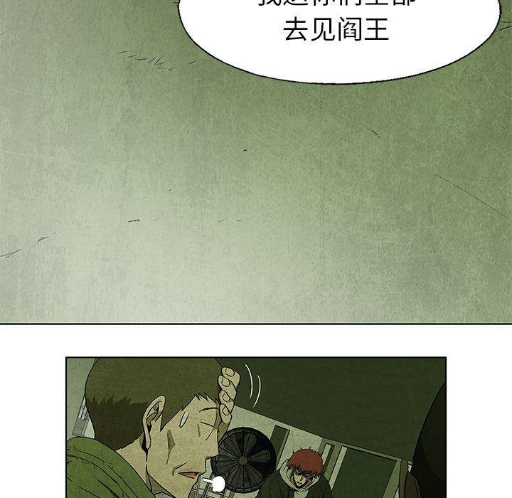 漫画家庭教师韩漫全集-第28话无删减无遮挡章节图片 
