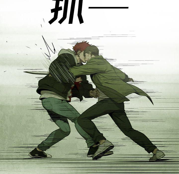 漫画家庭教师韩漫全集-第28话无删减无遮挡章节图片 