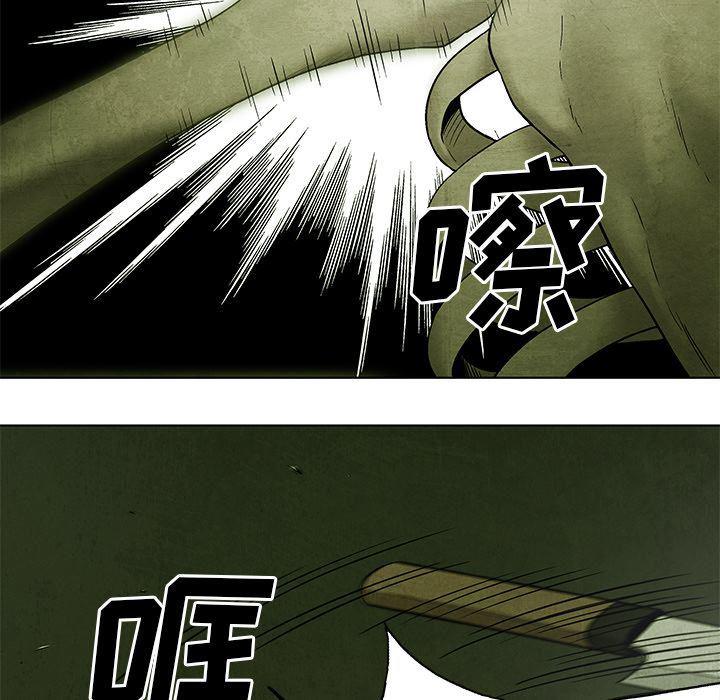 漫画家庭教师韩漫全集-第28话无删减无遮挡章节图片 