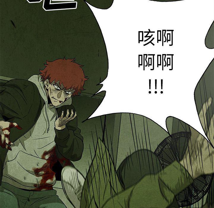 漫画家庭教师韩漫全集-第28话无删减无遮挡章节图片 