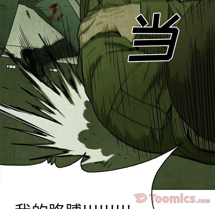 漫画家庭教师韩漫全集-第28话无删减无遮挡章节图片 