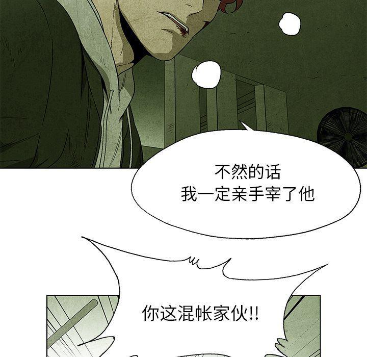 漫画家庭教师韩漫全集-第28话无删减无遮挡章节图片 