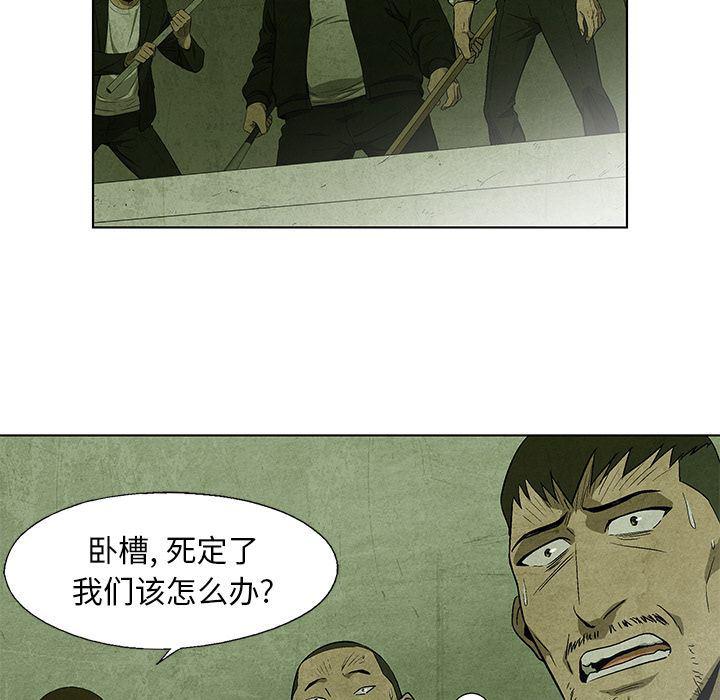 漫画家庭教师韩漫全集-第28话无删减无遮挡章节图片 