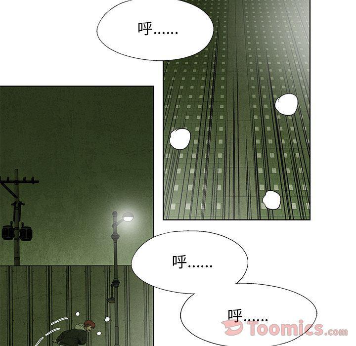 漫画家庭教师韩漫全集-第28话无删减无遮挡章节图片 