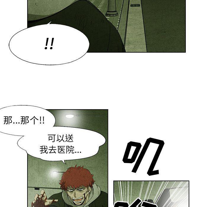 漫画家庭教师韩漫全集-第28话无删减无遮挡章节图片 