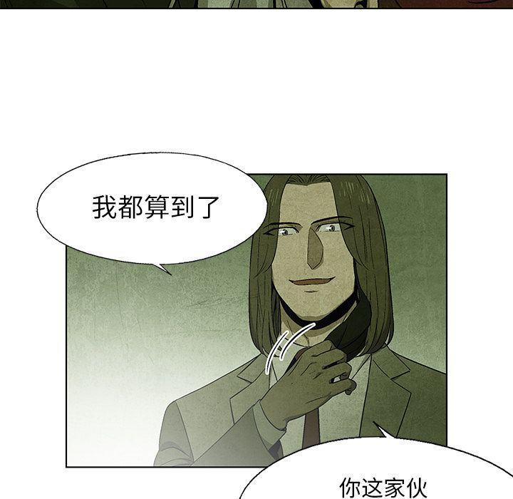 漫画家庭教师韩漫全集-第28话无删减无遮挡章节图片 