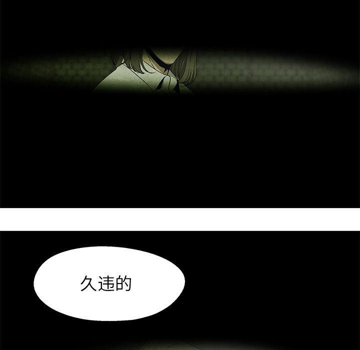 漫画家庭教师韩漫全集-第28话无删减无遮挡章节图片 