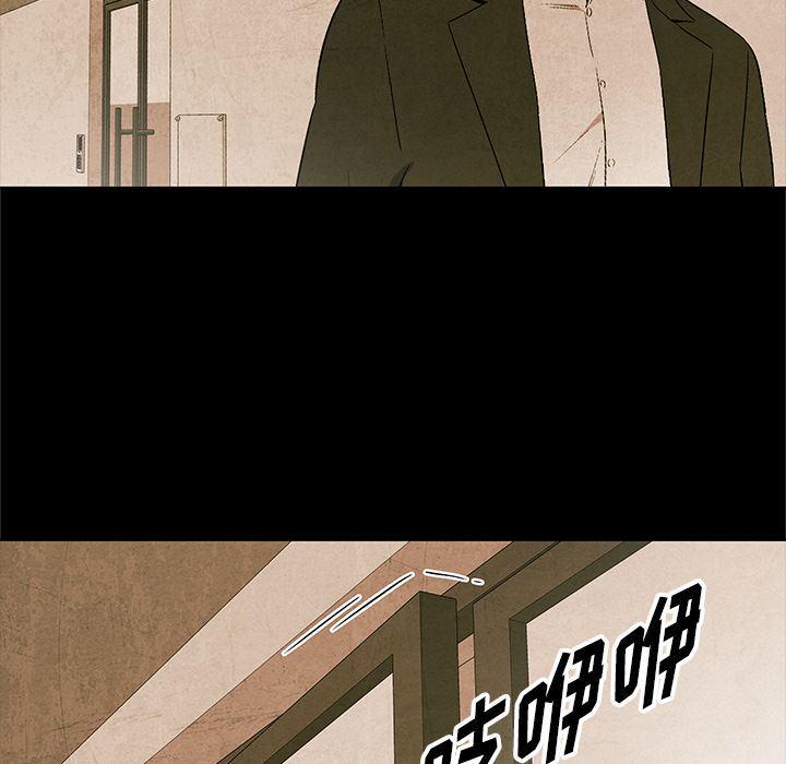漫画家庭教师韩漫全集-第29话无删减无遮挡章节图片 