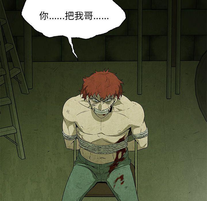 漫画家庭教师韩漫全集-第29话无删减无遮挡章节图片 