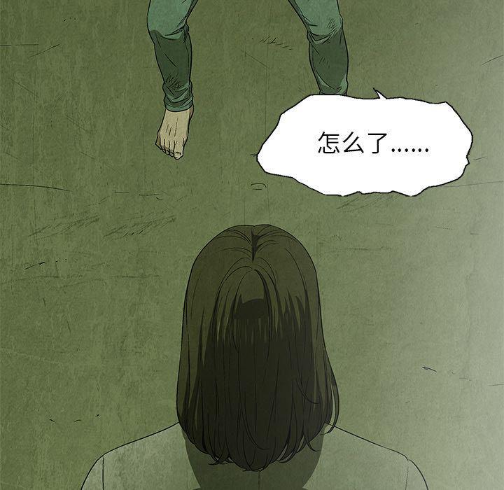 漫画家庭教师韩漫全集-第29话无删减无遮挡章节图片 