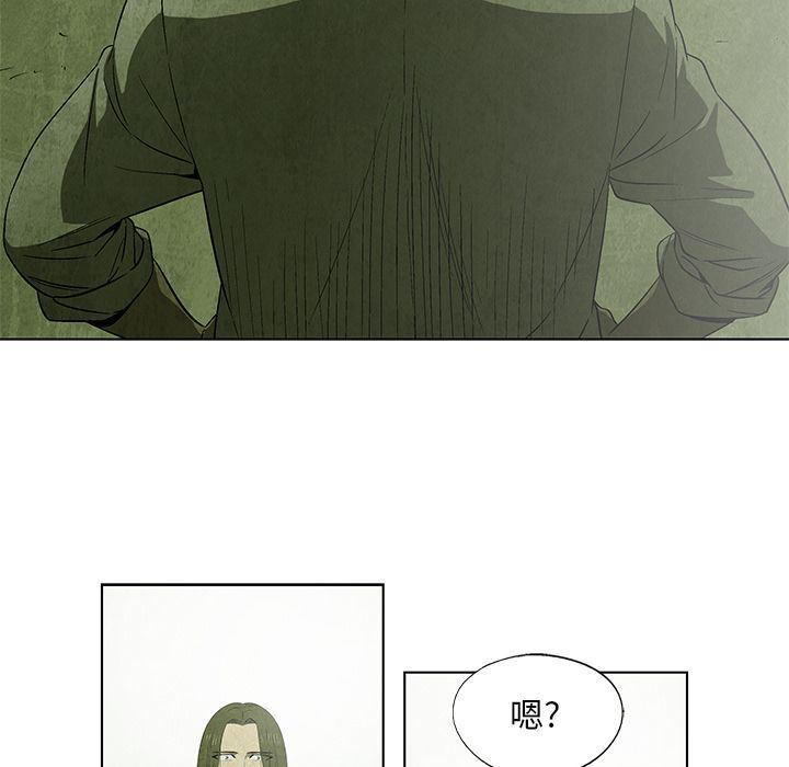 漫画家庭教师韩漫全集-第29话无删减无遮挡章节图片 