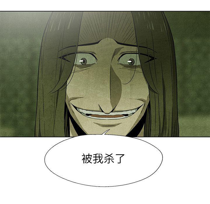 漫画家庭教师韩漫全集-第29话无删减无遮挡章节图片 