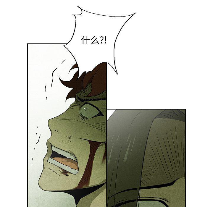 漫画家庭教师韩漫全集-第29话无删减无遮挡章节图片 