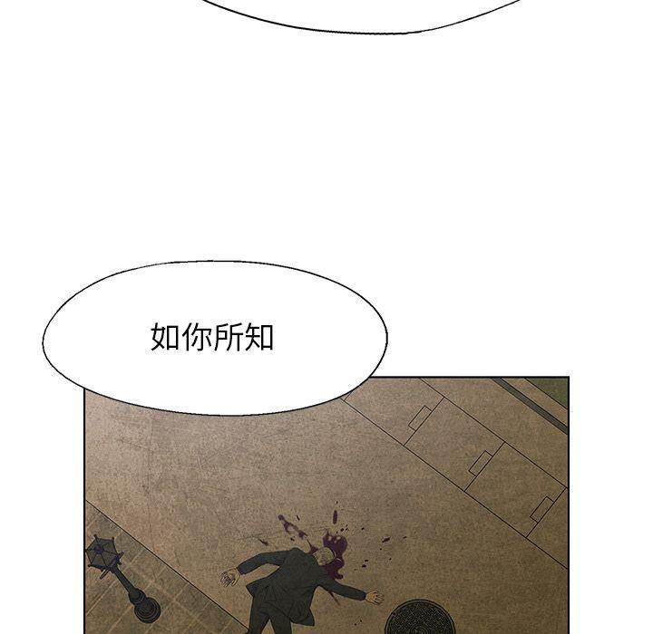 漫画家庭教师韩漫全集-第29话无删减无遮挡章节图片 