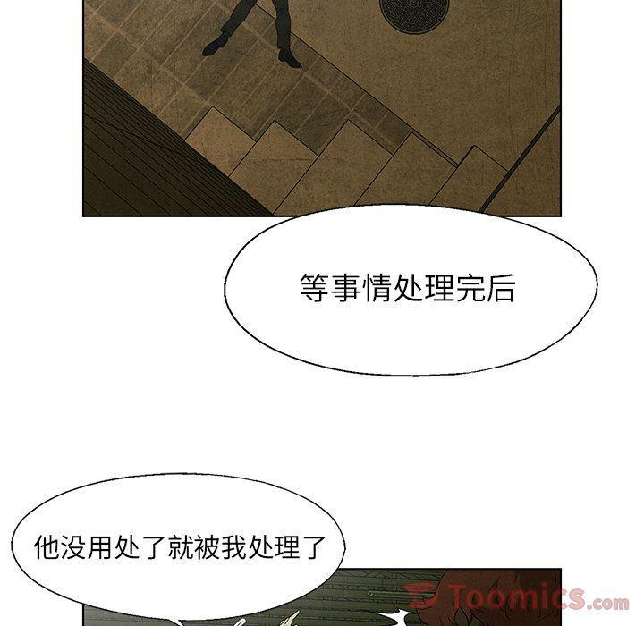 漫画家庭教师韩漫全集-第29话无删减无遮挡章节图片 