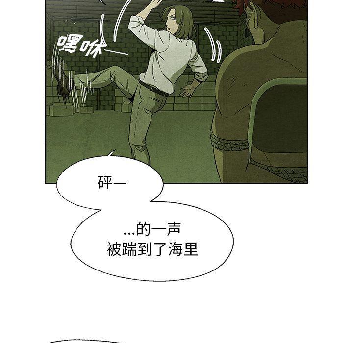 漫画家庭教师韩漫全集-第29话无删减无遮挡章节图片 