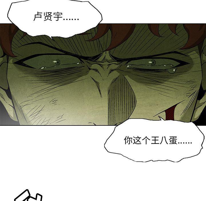 漫画家庭教师韩漫全集-第29话无删减无遮挡章节图片 