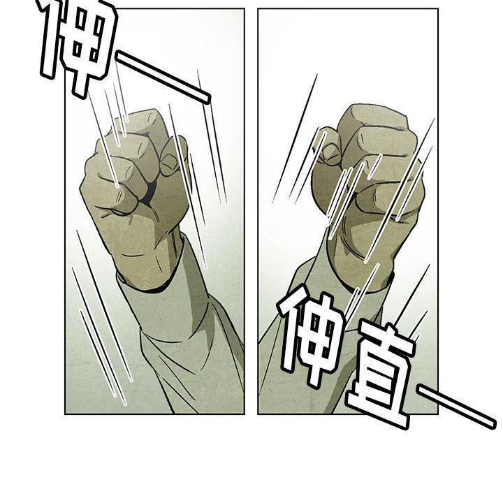漫画家庭教师韩漫全集-第29话无删减无遮挡章节图片 