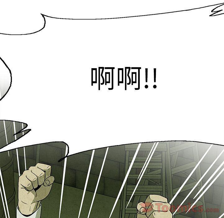 漫画家庭教师韩漫全集-第29话无删减无遮挡章节图片 