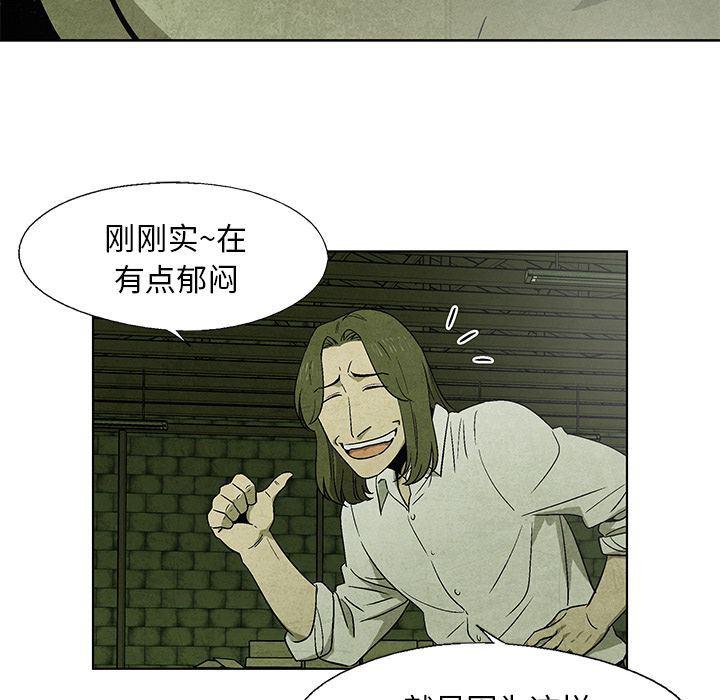 漫画家庭教师韩漫全集-第29话无删减无遮挡章节图片 