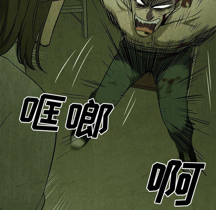漫画家庭教师韩漫全集-第29话无删减无遮挡章节图片 