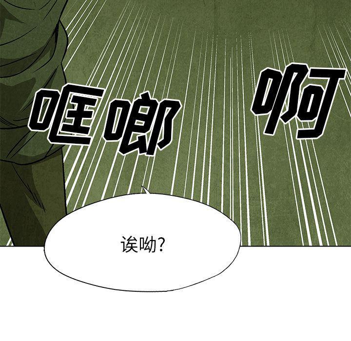 漫画家庭教师韩漫全集-第29话无删减无遮挡章节图片 