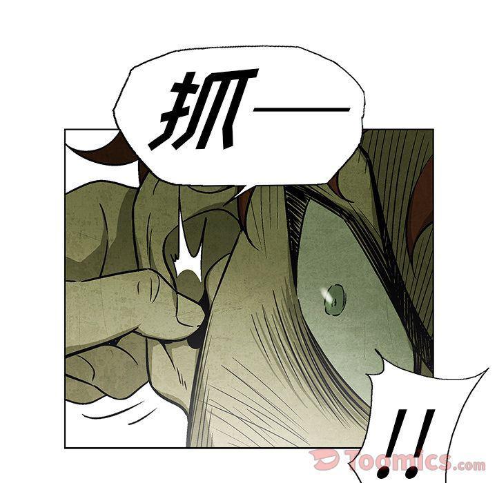 漫画家庭教师韩漫全集-第29话无删减无遮挡章节图片 