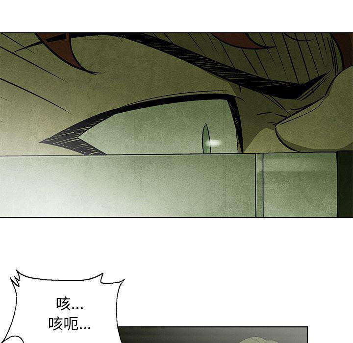 漫画家庭教师韩漫全集-第29话无删减无遮挡章节图片 