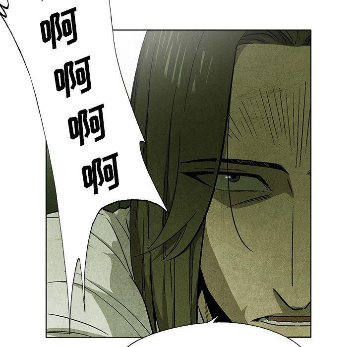 漫画家庭教师韩漫全集-第29话无删减无遮挡章节图片 