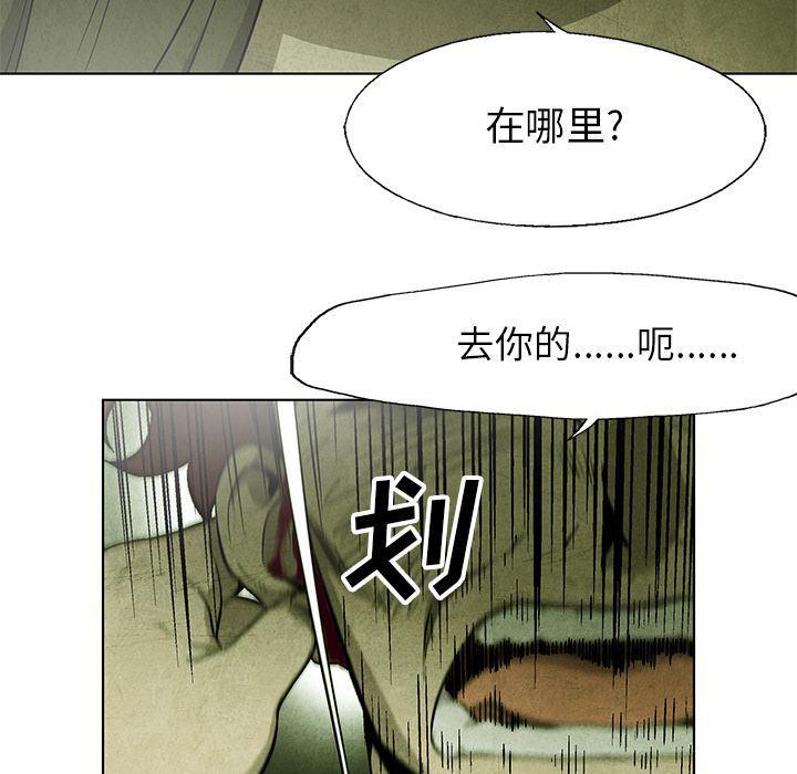 漫画家庭教师韩漫全集-第29话无删减无遮挡章节图片 