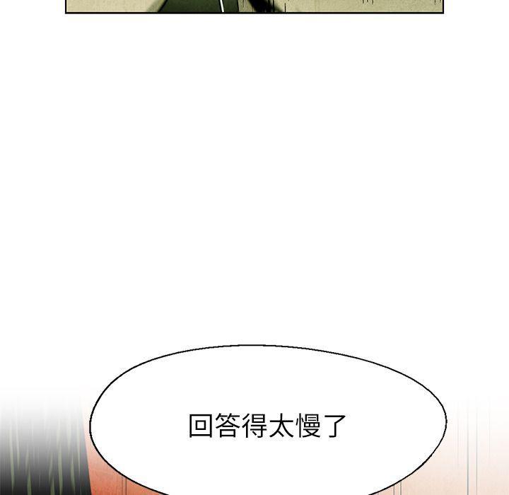 漫画家庭教师韩漫全集-第29话无删减无遮挡章节图片 