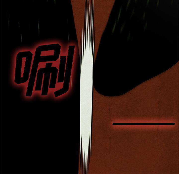 漫画家庭教师韩漫全集-第29话无删减无遮挡章节图片 