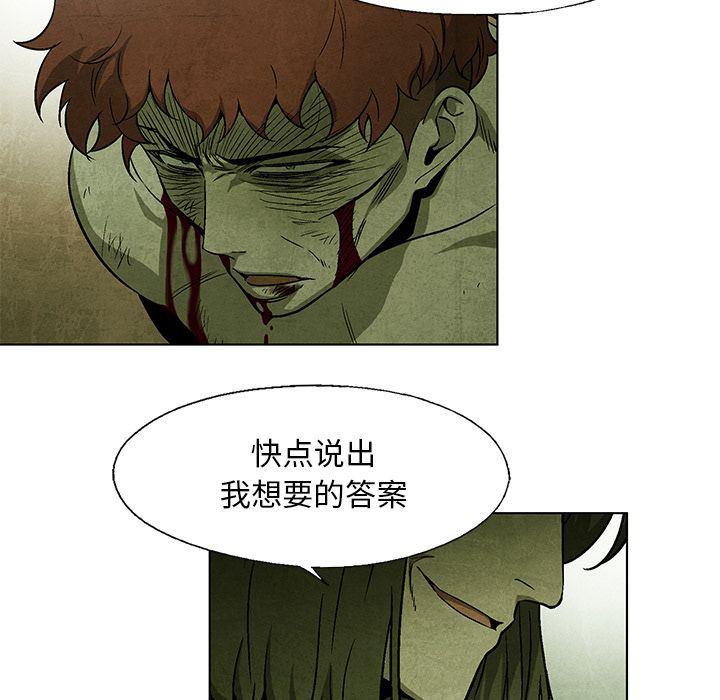 漫画家庭教师韩漫全集-第29话无删减无遮挡章节图片 