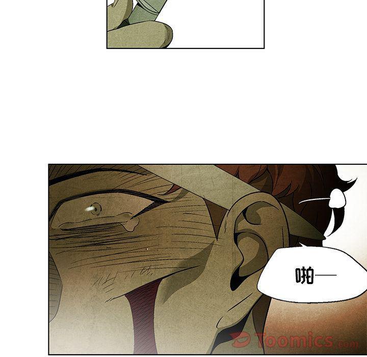 漫画家庭教师韩漫全集-第29话无删减无遮挡章节图片 