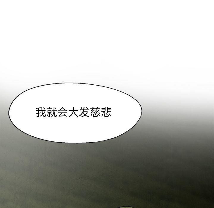 漫画家庭教师韩漫全集-第29话无删减无遮挡章节图片 