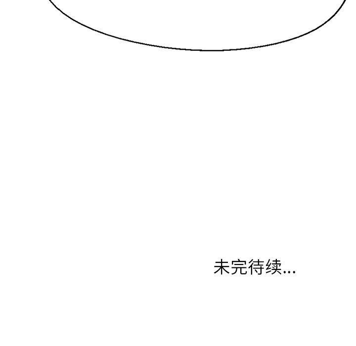漫画家庭教师韩漫全集-第29话无删减无遮挡章节图片 