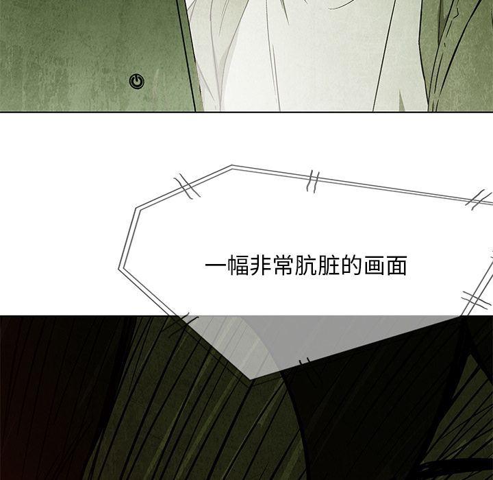 漫画家庭教师韩漫全集-第31话无删减无遮挡章节图片 